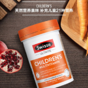 Swisse 斯维诗 儿童复合维生素咀嚼片 120片