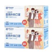 Kingstar 金士达 医用外科口罩 50只/盒