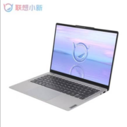 Lenovo 联想 小新 New Air14 2023款 14英寸笔记本电脑（i5-1240P、16GB、512GB）