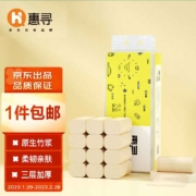 京东特价版app：惠寻  无芯卷纸3层12卷