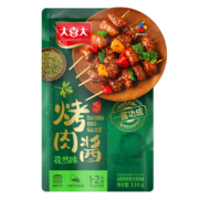 希杰（CJ） 大喜大韩式烤肉酱户外烧烤酱奥尔良腌料腌肉料烤煎炸鸡酱 孜然味