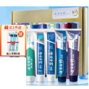 PLUS会员：YUNNANBAIYAO 云南白药 牙膏全家福套装 共500g 赠牙刷4支