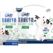 88VIP：yili 伊利 QQ星 全聪 儿童成长牛奶 125ml*20盒*3件