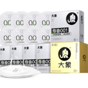 大象 自由系列组合 安全套 15只（001*5+002*3+炫金*7）