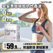 Tastelab 小T美式速溶便携低脂黑咖啡粉30条