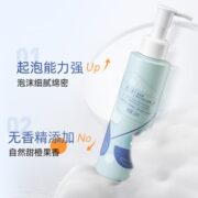 瑷尔博士氨基酸洗面奶120ml 赠单片面膜