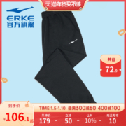 鸿星尔克运动裤男裤2022冬季卫裤男针织束脚裤加绒休闲长裤男裤子