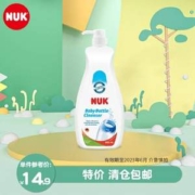 NUK 奶瓶餐具清洁剂 950ml