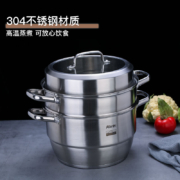 Abrel 安博力 304不锈钢 家用多层蒸锅 多规格