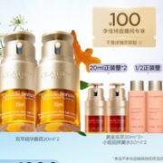 CLARINS 娇韵诗 双萃精华眼霜 20ml*2（赠 黄金双萃精华20ml*2+弹簧水50ml*2）
