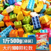 FEELO 费乐 大颗粒散装DIY积木 基础款 1斤装