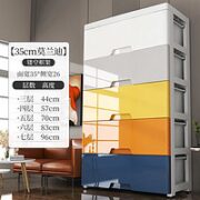NA FEN AI 纳份爱 莫兰迪镂空收纳柜 3层