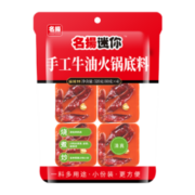 88VIP：名扬 迷你牛油麻辣火锅底料 320g