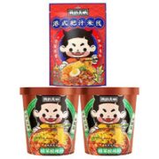 我的天呐 酸菜酸辣粉*2+肥汁米线*1