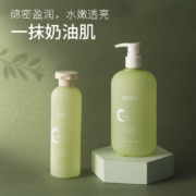 COSYELF 香氛身体乳 补水留香 240ml