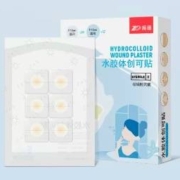 ZD 振德 医用水胶体痘痘贴 36贴