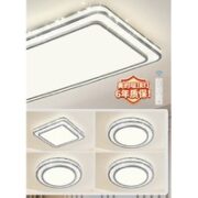 Midea 美的 MX-108F6 三室两厅吸顶灯 5灯-遥控客厅+星钻吸顶灯*4