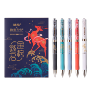 京东特价，需抢券:晨光(M&G)文具黑色0.5mm学生中性笔  5支/盒AGPK35X4A