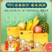 原果原浆！米小芽 儿童零食组合