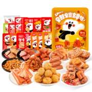微信小程序 有券上：金磨坊 麻辣小吃 30包零食