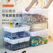 Citylong 禧天龙  多功能双层收纳箱 5格 中号
