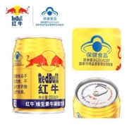 88VIP：红牛 维生素 牛磺酸饮料250ml*24罐