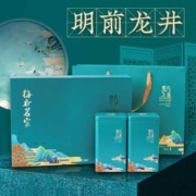 正宗原产地，梅府茗家 东方礼遇 明前一级龙井茶 100g礼盒装