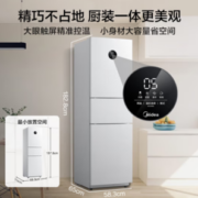20点开始、PLUS会员！Midea 美的 大眼鲜萌系列 BCD-230WTPZM(E) 三门变频冰箱 230升