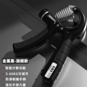 力度可调！初健  可调计数握力器