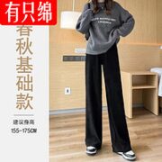 有只绵 女士灯芯绒打底裤  YZM2858A