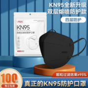 4D立体设计！花町然 4D立体KN95口罩 100只独立包装 黑色