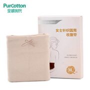 全棉时代 孕妇针织圆筒收腹带
