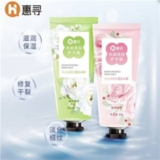 京喜，概率券:惠寻 京东自有品牌 香氛盈润护手霜秋冬30g*6支
