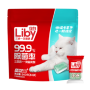 PLUS会员：Liby 立白 洗碗机专用洗碗块 240g*3件