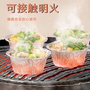 不易沾黏！梦绾  加厚多功能锡纸杯  100只
