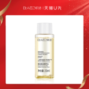 天猫U先 肌活糙米焕活精华水    30ml