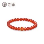 老庙黄金 六字真言红玉髓足金手串