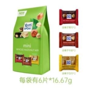 Rittersport 瑞特滋 什锦巧克力 100g*3件