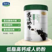 低脂高钙！君乐宝 遇见奶牛低脂高钙营养奶粉700g