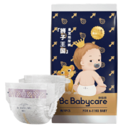 概率券：babycare 皇室狮子王国纸尿裤 M4片 6-11kg
