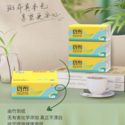 本色不漂白！BABO 斑布 BASE系列 抽纸 3层90抽18包（122mm*190mm）