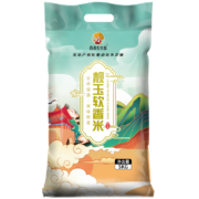 西湖农夫香 靓玉软香米 当季新米 南方籼米 纤长似玉 长粒香米大米5kg(10斤)
