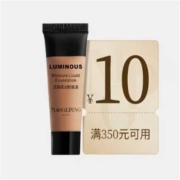 天猫U先：毛戈平  光感柔润粉底液  两款颜色  5ml