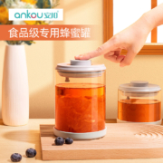 安扣 蜂蜜专用瓶食品级玻璃密封罐 赠PP密封罐250ml