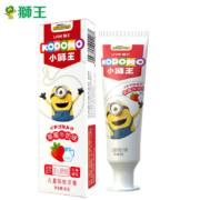 京东特价app:狮王（Lion）小狮王儿童防蛀牙膏(草莓牛奶味)小黄人版50g