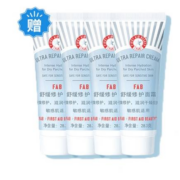 FAB 修护急护霜 28.3g*4支