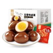 华味亨 五香味卤蛋 30g*18个