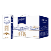 PLUS会员：MENGNIU 蒙牛 特仑苏 纯牛奶早餐奶苗条装250ml*12盒*2提装