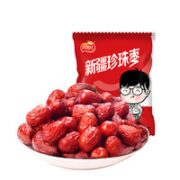 兵团红 新疆珍珠枣 500g