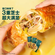 百胜中国旗下，烧范儿 芝士牛肉卷 180g*4盒